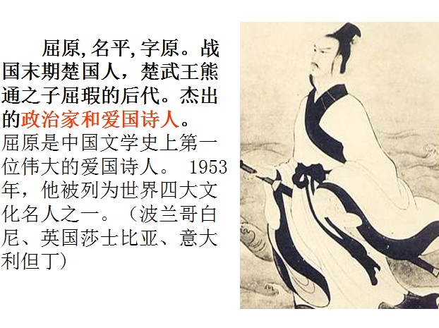 屈原抑郁_顱內(nèi)經(jīng)顱多普勒.jpg