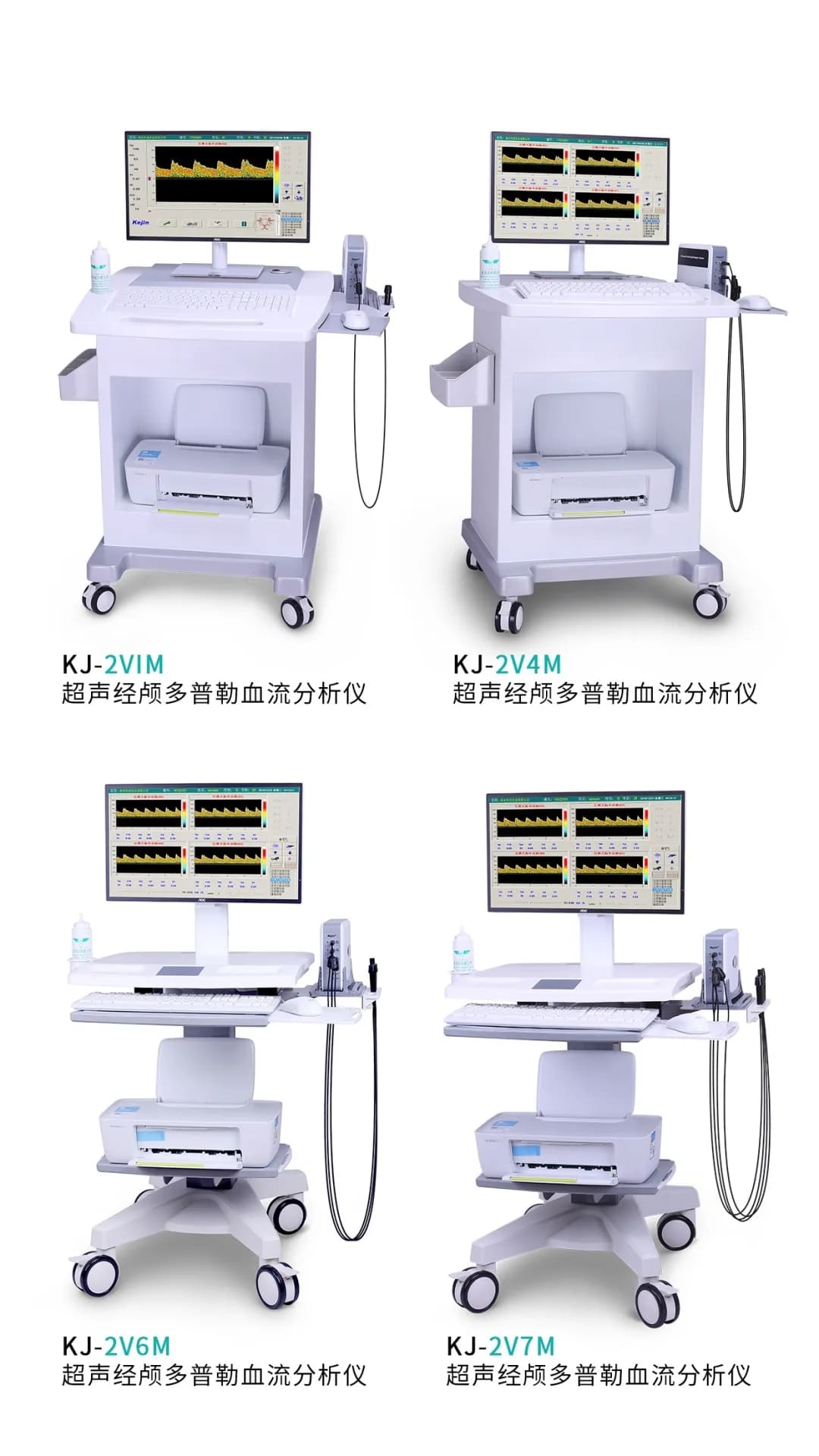 河北醫(yī)療器械博覽會.jpg