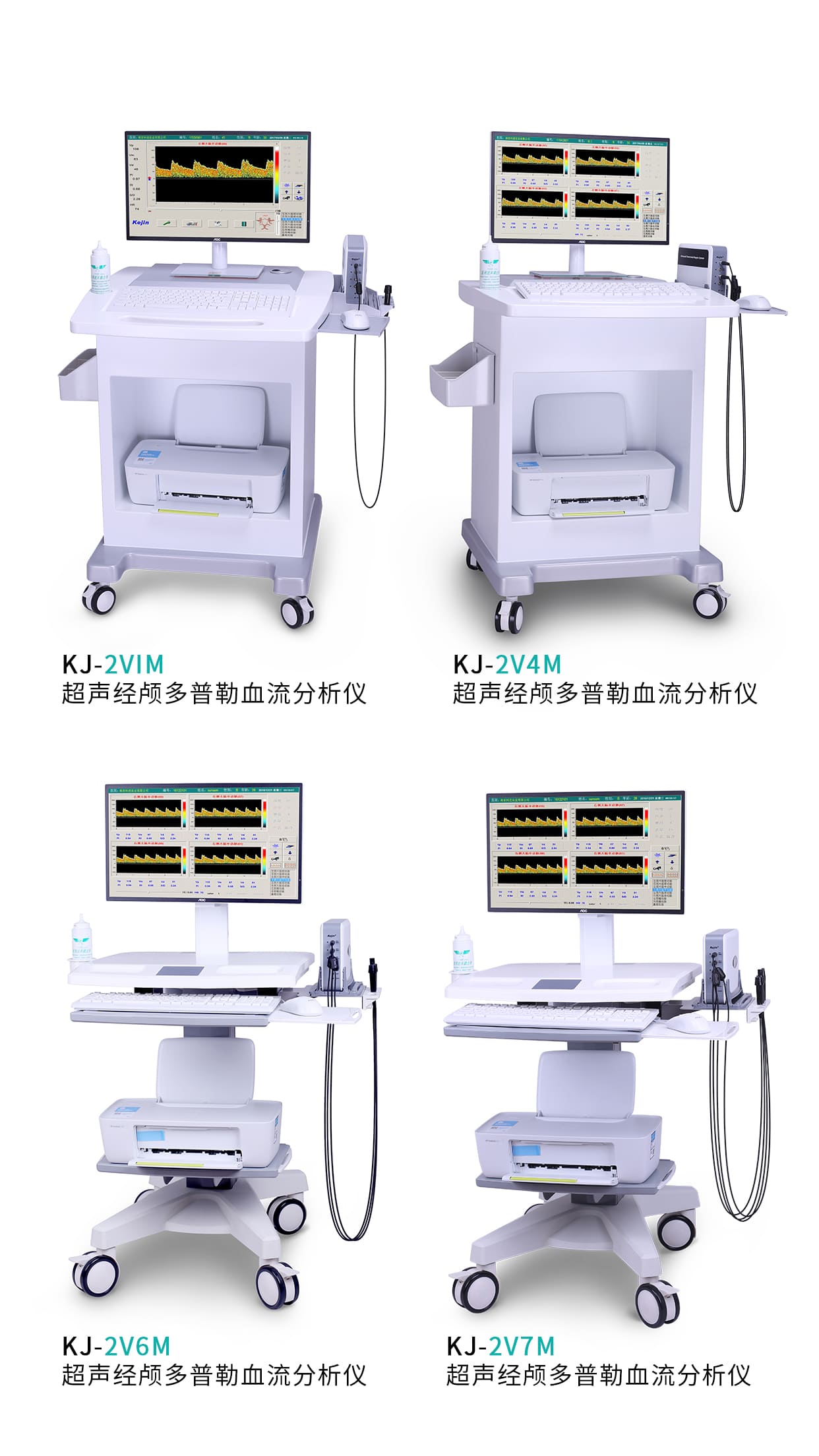 武漢國際醫(yī)療儀器設(shè)備展覽會(huì)